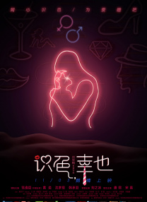 玖玖玖精品视频免费播放