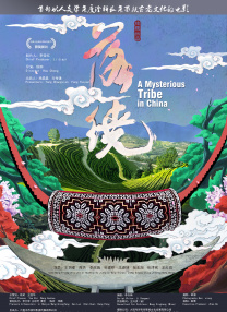 国产91免费在线