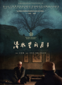 骚年操老头