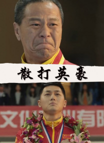 中文字幕一区二区三区亚洲精品
