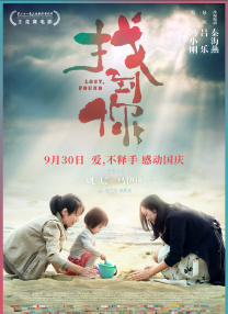 少将的相亲大会