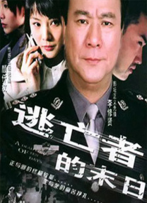 好人难当