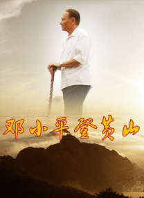 三年高清视频大全