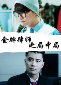 郭烨和母亲赵莺番外