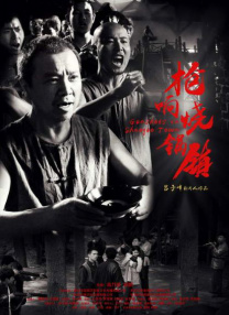 色老头一区二区三区
