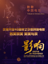 老房子的春天