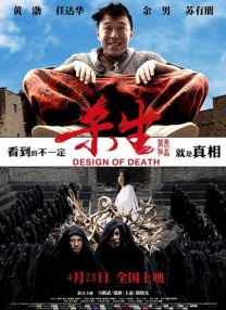 老嫂