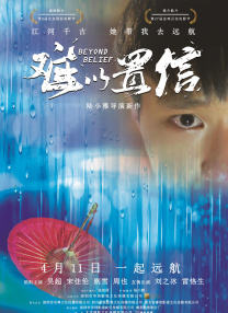 精品一区二区在线观看1080p