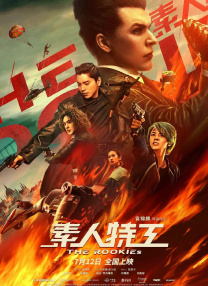 黑人巨茎