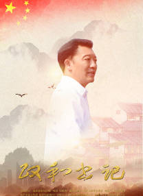 欧洲精品