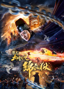 一品道门在线视频完整版日本