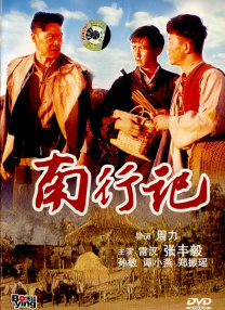 日韩高清在线高清免费