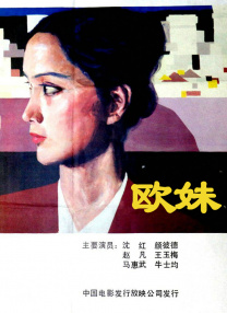 伊人精品影院