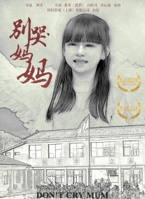 bj未通过审核的舞蹈徐婉