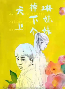 国内外成人免费在线视频