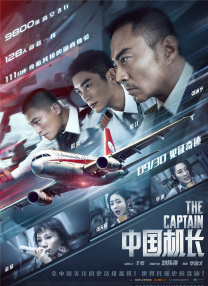 亚洲免费人成在线视频观看