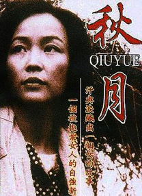 日韩亚洲在线