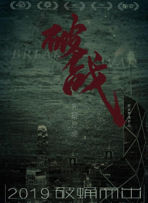 亚马逊的眼泪