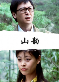 性a一级