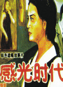 中文无码日韩欧
