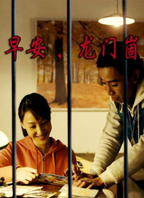 中国高清windows视频播放
