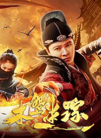 伊人久在线