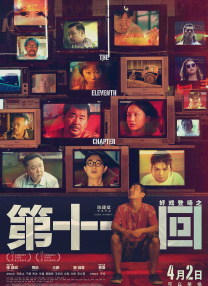 亚洲视频免费在线播放