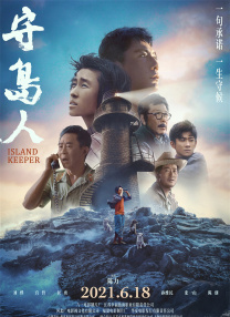 无法忍受