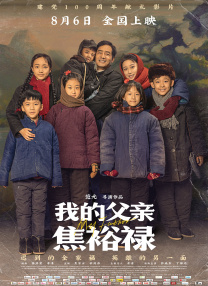 亚洲国产经典