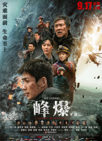 欧美成人鲁丝片在线观看