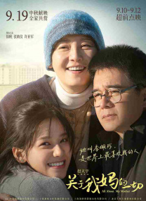 新有菜和桥本有菜有什么区别吗