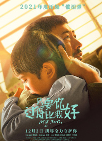 初恋-妈妈的男人