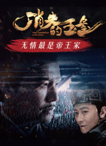 寻他千百度影院