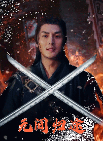 被允许的女人
