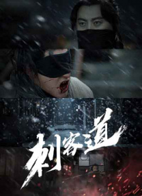年轻职员品尝