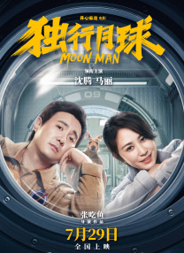 婷婷热