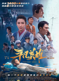 好朋友妻子2020