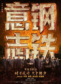 毕业班