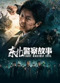 乱子对白