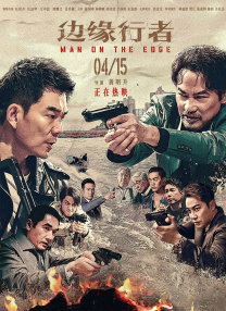 伤心酒吧7