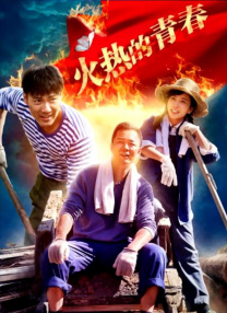 午夜国产在线观看