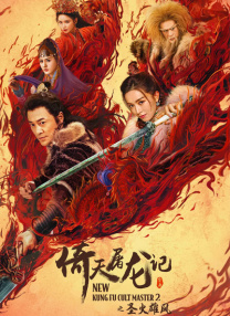 色男人皇宫