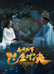 男女在一起差差差
