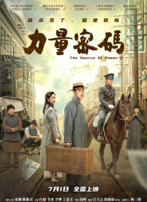 激情五月激情综合