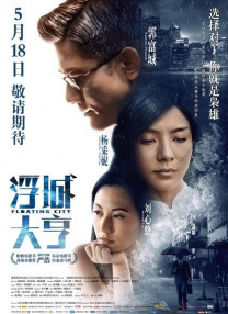 国产成人精品电影