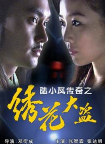日本女优一级片