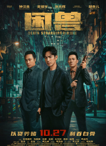 伊人青草