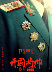跳跃和乐福鞋漫画