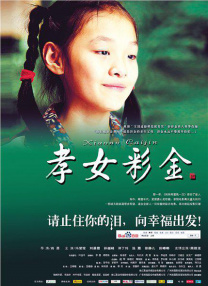 伦理《禁忌9