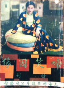 调教办公室